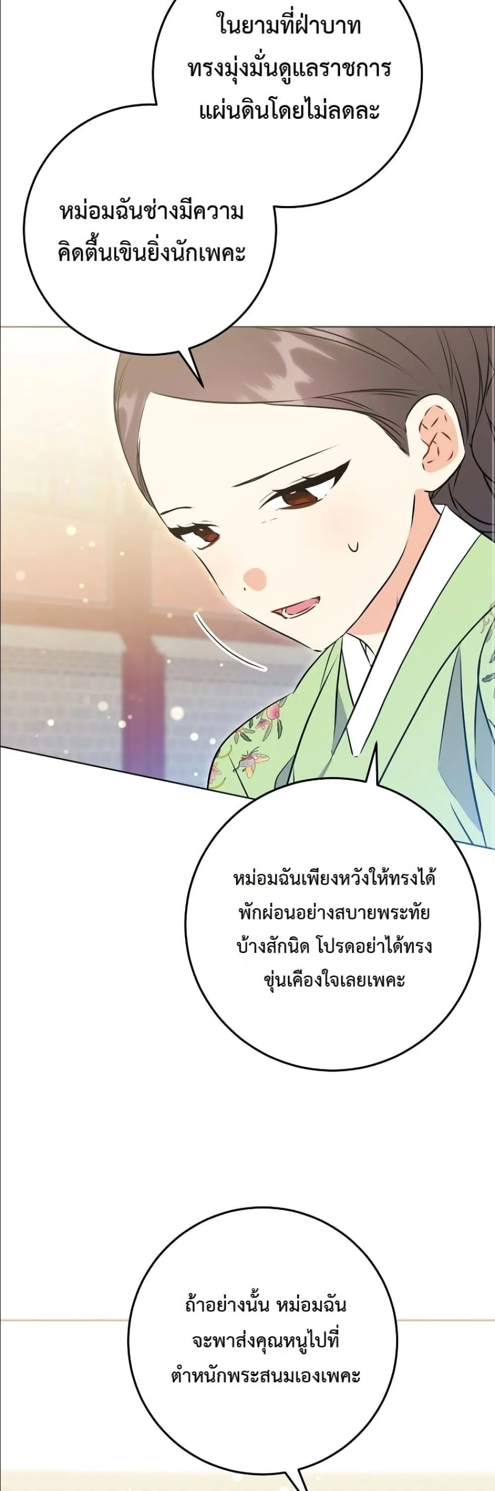 Manga-lc-com อ่านมังงะ อ่านการ์ตูน ออนไลน์ ฟรี The Princess’s Guide to a Perfect Life ตอนที่ 1 2 3 4 5 6 7 8 9 10 11 12 13 14 ฟรี ไม่มีโฆษณา Manga-lc - อ่าน มังงะ อ่าน การ์ตูน ออนไลน์ อ่านมังงะ ฟรี