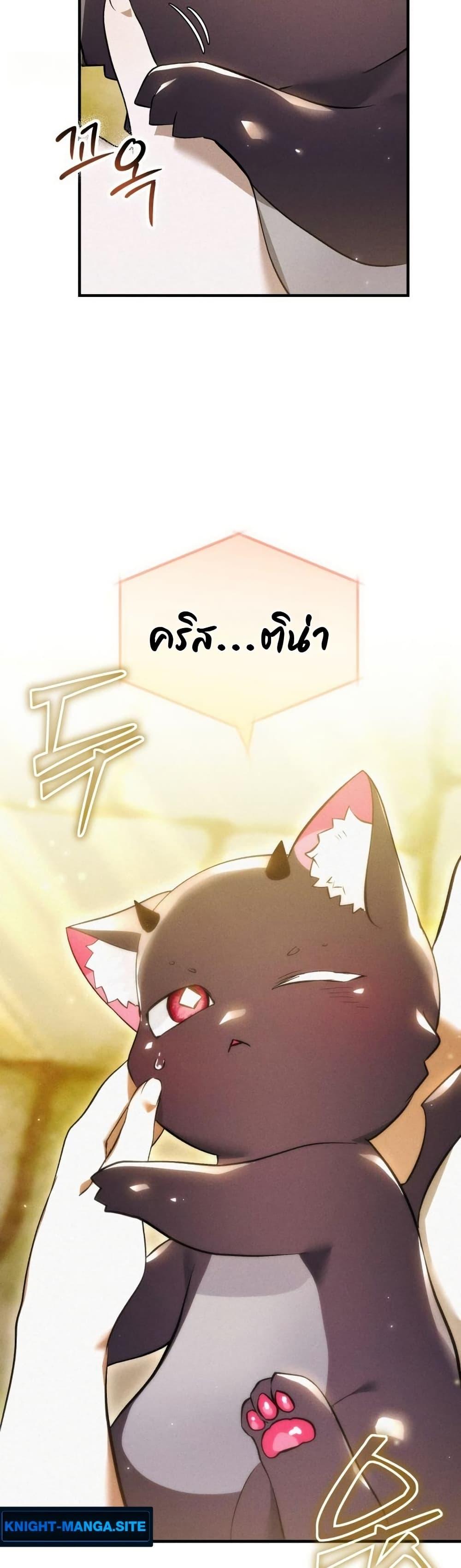 Manga-lc-com อ่านมังงะ อ่านการ์ตูน ออนไลน์ ฟรี One day, I became a hatchling ตอนที่ 1 2 3 4 5 6 7 8 9 10 11 12 13 14 ฟรี ไม่มีโฆษณา Manga-lc - อ่าน มังงะ อ่าน การ์ตูน ออนไลน์ อ่านมังงะ ฟรี