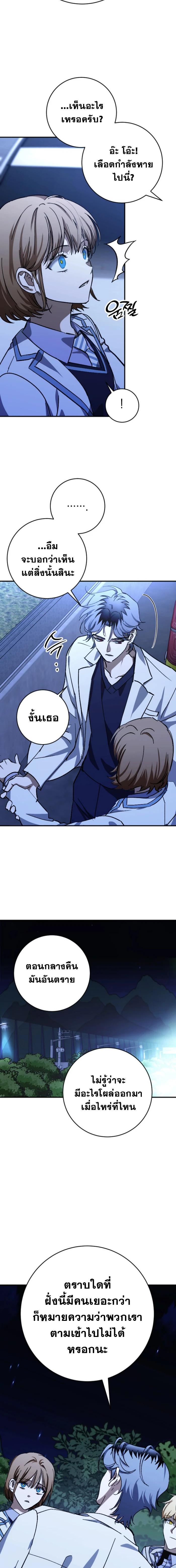 Manga-lc-com อ่านมังงะ อ่านการ์ตูน ออนไลน์ ฟรี Night of Shadows ตอนที่ 1 2 3 4 5 6 7 8 9 10 11 12 13 14 ฟรี ไม่มีโฆษณา Manga-lc - อ่าน มังงะ อ่าน การ์ตูน ออนไลน์ อ่านมังงะ ฟรี