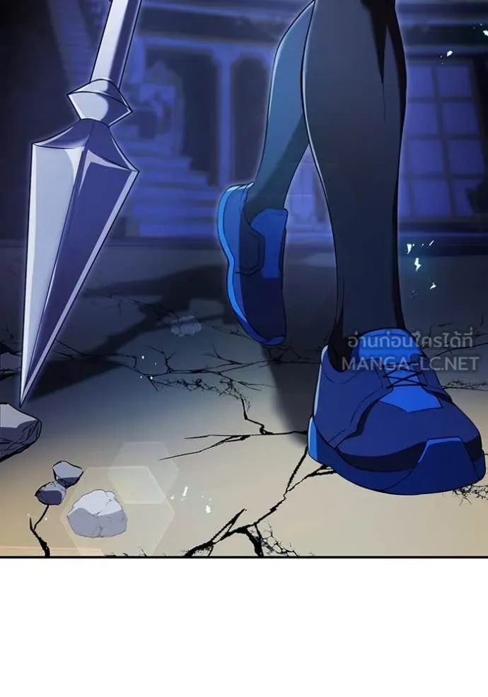 ฮันเตอร์สกิลโกง ตอนที่ 72 รูปที่ 3