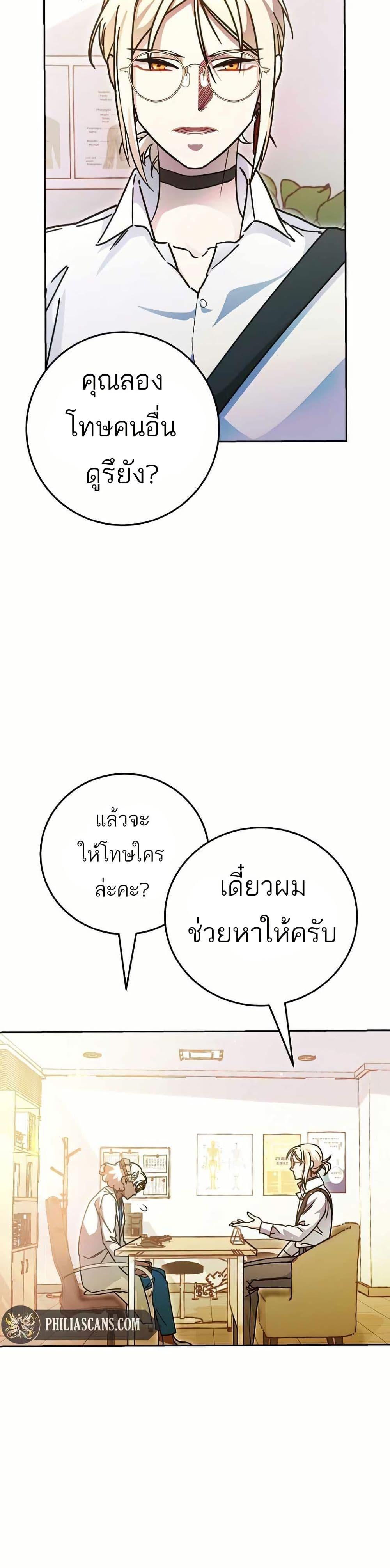 Manga-lc-com อ่านมังงะ อ่านการ์ตูน ออนไลน์ ฟรี I Became a Civil Servant in a Magical World ตอนที่ 1 2 3 4 5 6 7 8 9 10 11 12 13 14 ฟรี ไม่มีโฆษณา Manga-lc - อ่าน มังงะ อ่าน การ์ตูน ออนไลน์ อ่านมังงะ ฟรี