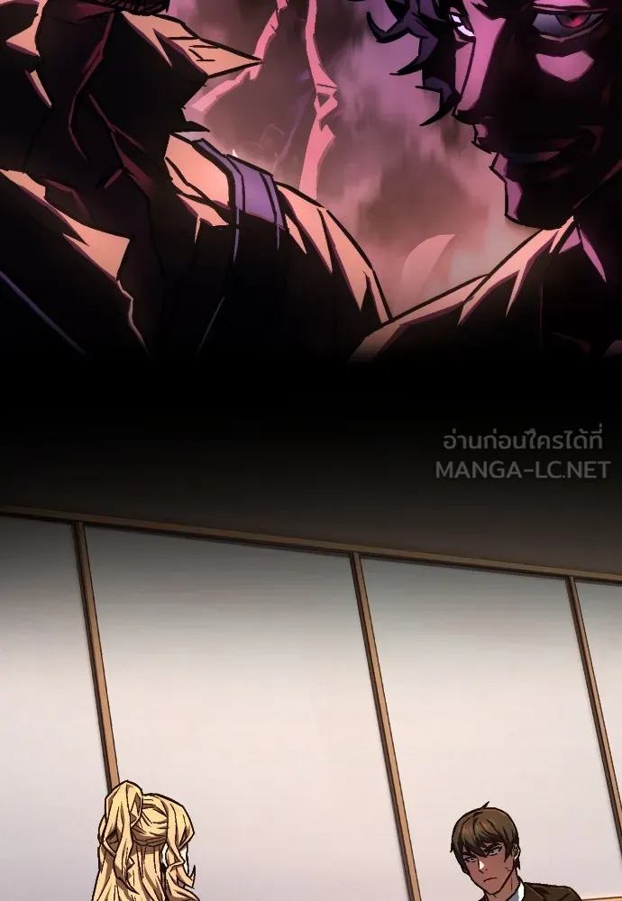 เพชฌฆาตลงทัณฑ์ ตอนที่ 1 รูปที่ 213