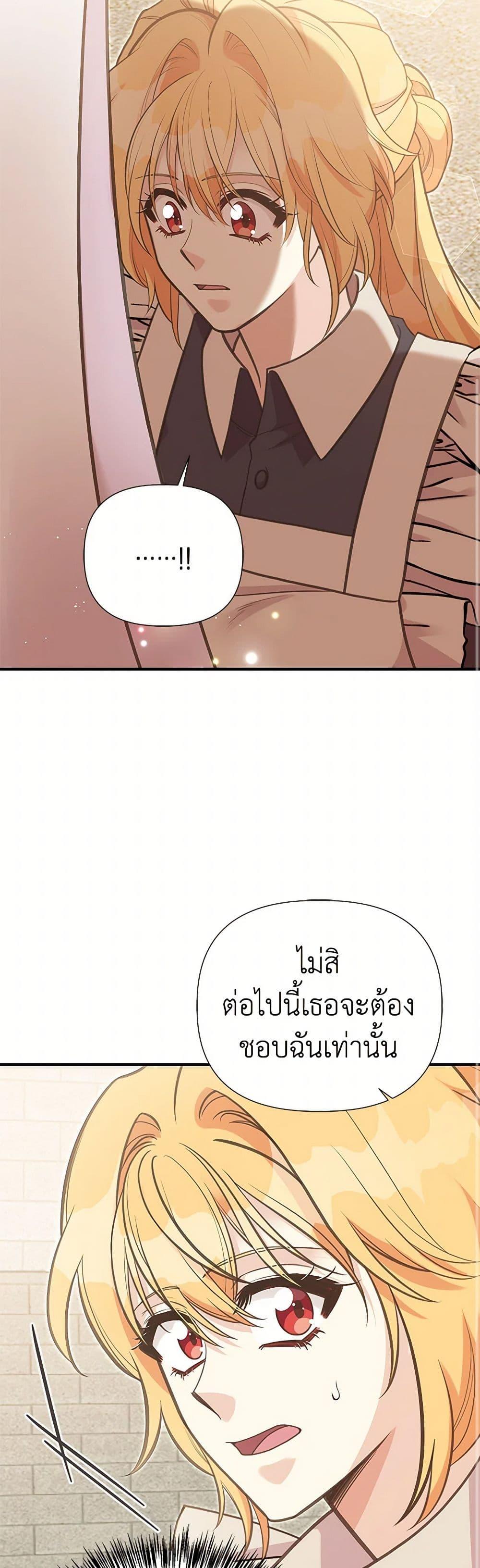 Manga-lc-com อ่านมังงะ อ่านการ์ตูน ออนไลน์ ฟรี My Sister Picked up the Male Lead ตอนที่ 1 2 3 4 5 6 7 8 9 10 11 12 13 14 ฟรี ไม่มีโฆษณา Manga-lc - อ่าน มังงะ อ่าน การ์ตูน ออนไลน์ อ่านมังงะ ฟรี