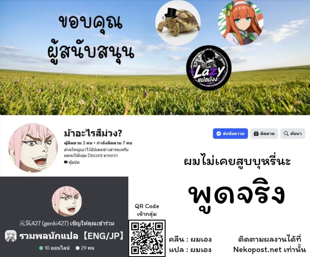 Manga-lc-com อ่านมังงะ อ่านการ์ตูน ออนไลน์ ฟรี Yani Neko ตอนที่ 1 2 3 4 5 6 7 8 9 10 11 12 13 14 ฟรี ไม่มีโฆษณา Manga-lc - อ่าน มังงะ อ่าน การ์ตูน ออนไลน์ อ่านมังงะ ฟรี