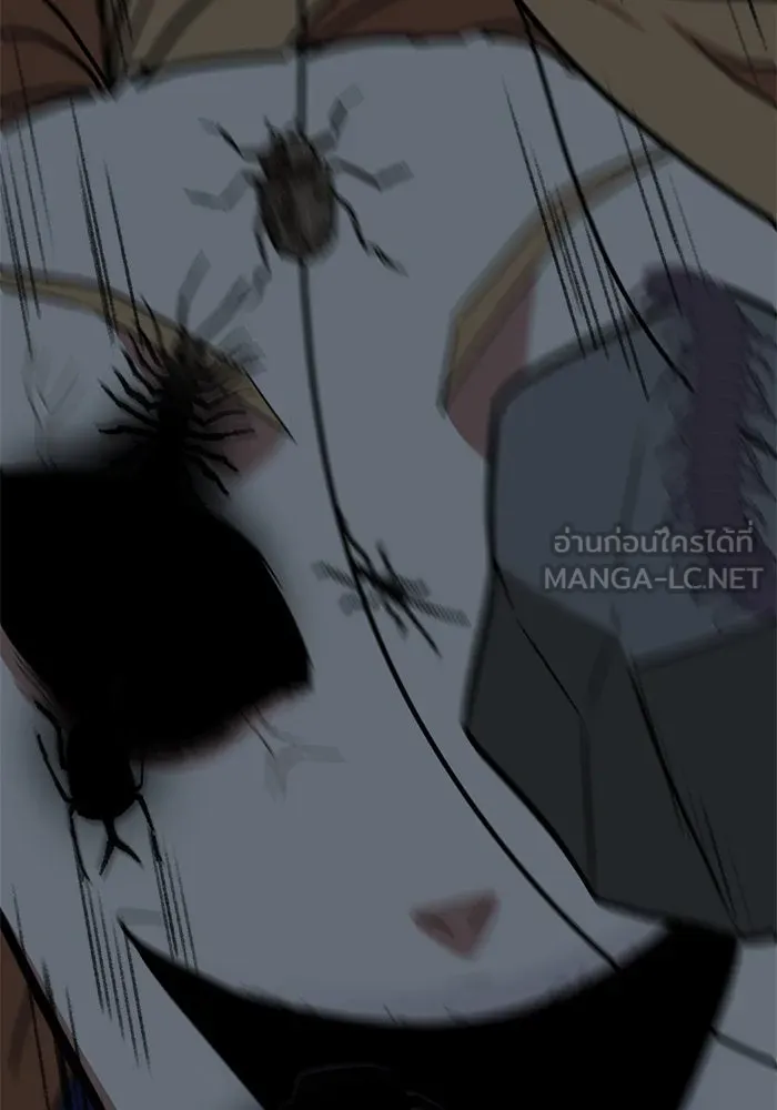 ช่วยเปลี่ยนฉันที ตอนที่ 75. ยอมินซอ 25 รูปที่ 24