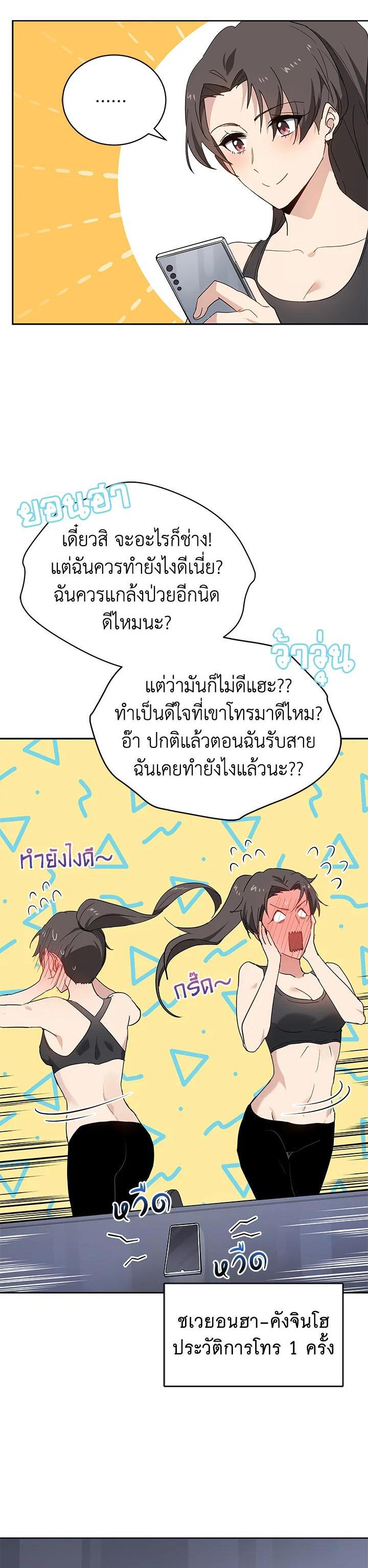 Manga-lc-com อ่านมังงะ อ่านการ์ตูน ออนไลน์ ฟรี The Descent of the Demonic Master ตอนที่ 1 2 3 4 5 6 7 8 9 10 11 12 13 14 ฟรี ไม่มีโฆษณา Manga-lc - อ่าน มังงะ อ่าน การ์ตูน ออนไลน์ อ่านมังงะ ฟรี