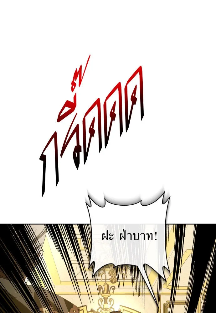 ชิงชีวิตพลิกลิขิตชะตา ตอนที่ 178. prologue(1) รูปที่ 92