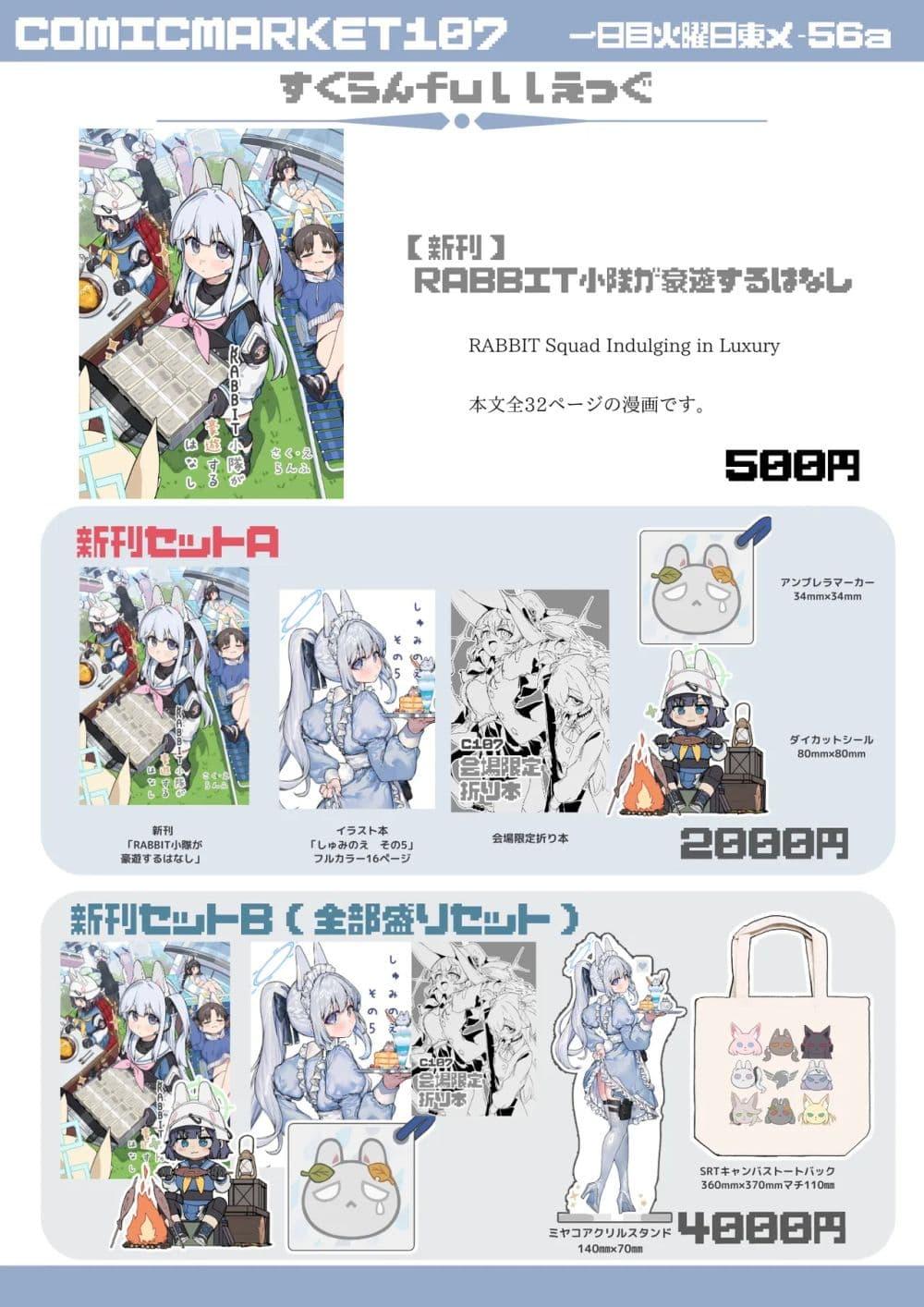 Manga-lc-com อ่านมังงะ อ่านการ์ตูน ออนไลน์ ฟรี Blue Archive RABBIT Shoutai ga Gouyuu suru Hanashi By ranfu ตอนที่ 1 2 3 4 5 6 7 8 9 10 11 12 13 14 ฟรี ไม่มีโฆษณา Manga-lc - อ่าน มังงะ อ่าน การ์ตูน ออนไลน์ อ่านมังงะ ฟรี
