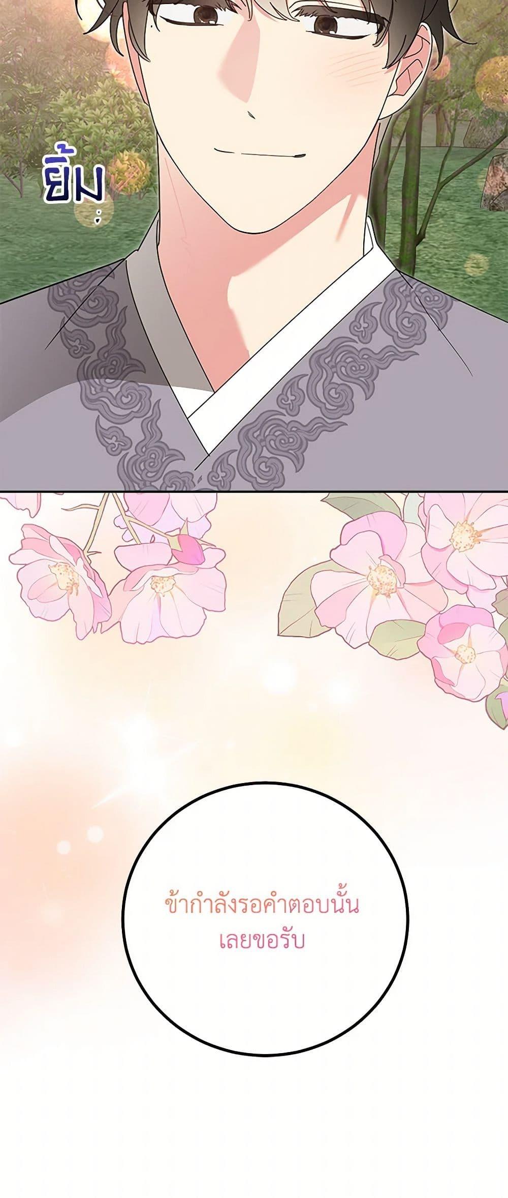 Manga-lc-com อ่านมังงะ อ่านการ์ตูน ออนไลน์ ฟรี Precious Daughter of the Greatest Martial Arts Villain ตอนที่ 1 2 3 4 5 6 7 8 9 10 11 12 13 14 ฟรี ไม่มีโฆษณา Manga-lc - อ่าน มังงะ อ่าน การ์ตูน ออนไลน์ อ่านมังงะ ฟรี