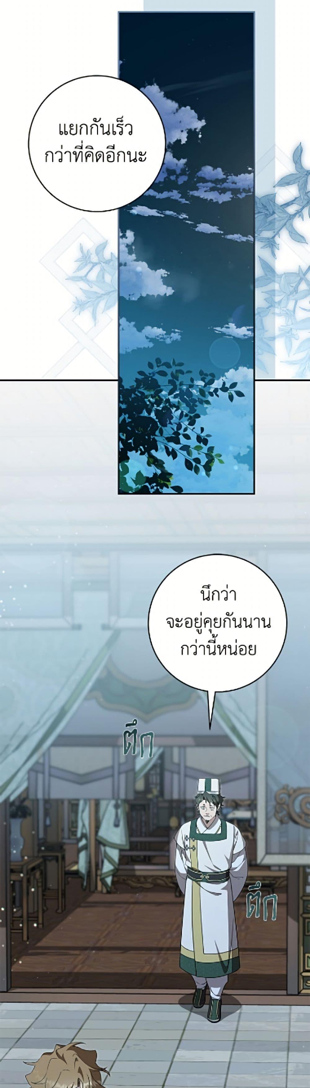 Manga-lc-com อ่านมังงะ อ่านการ์ตูน ออนไลน์ ฟรี I Became the Despised Granddaughter of the Powerful Martial Arts Family ตอนที่ 1 2 3 4 5 6 7 8 9 10 11 12 13 14 ฟรี ไม่มีโฆษณา Manga-lc - อ่าน มังงะ อ่าน การ์ตูน ออนไลน์ อ่านมังงะ ฟรี