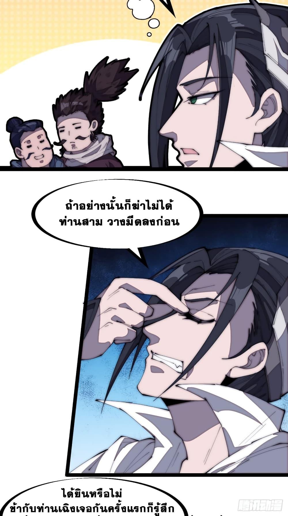 Manga-lc-com อ่านมังงะ อ่านการ์ตูน ออนไลน์ ฟรี It Starts With A Mountain ตอนที่ 1 2 3 4 5 6 7 8 9 10 11 12 13 14 ฟรี ไม่มีโฆษณา Manga-lc - อ่าน มังงะ อ่าน การ์ตูน ออนไลน์ อ่านมังงะ ฟรี