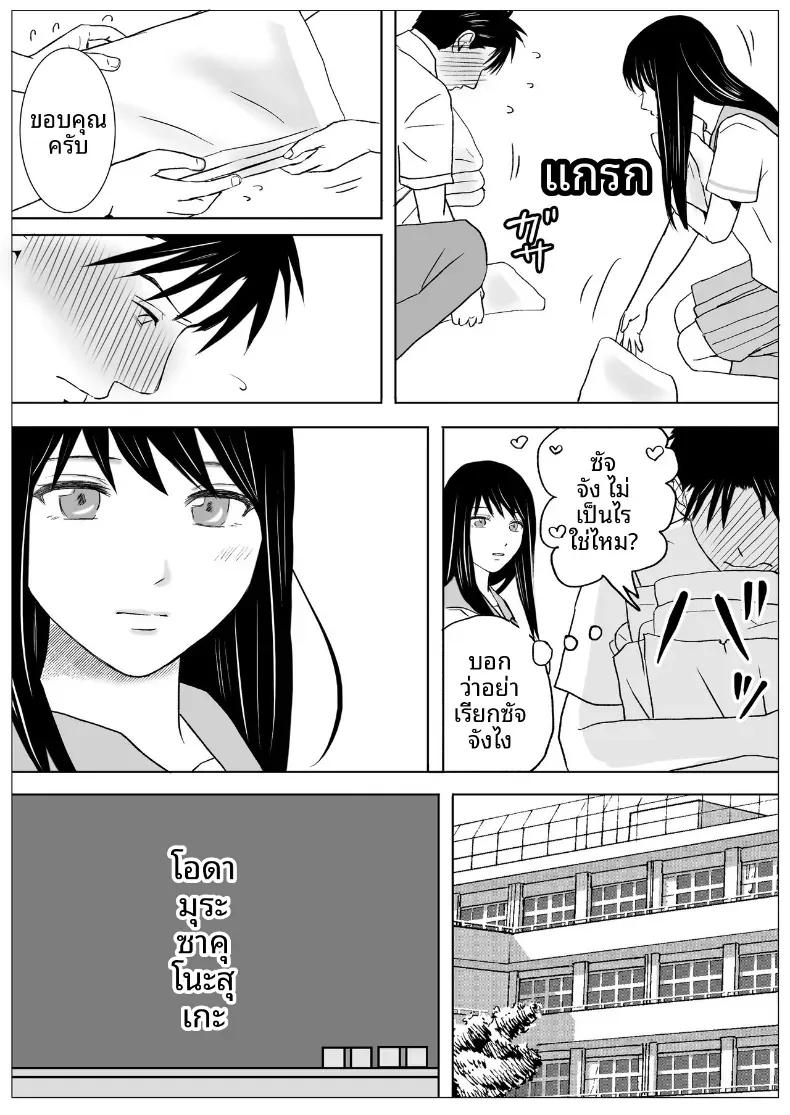 Doujin-Lc- อ่าน โดจิน มังฮวา เกาหลี ญี่ปุ่น จีน แปลไทย ความสัมพันธ์ที่ไม่ชัดเจน [Tsukuyomi] ตอนที่ 1 2 3 4 5 6 7 8 9 10 11 12 13 14 ฟรี ไม่มีโฆษณา อ่าน โดจิน Manhwa เกาหลี ญี่ปุ่น จีน เรามีครบ คัดมาให้เน้นๆ โดจิน 18+ รับประกันความฟินโดย  Doujin Lc