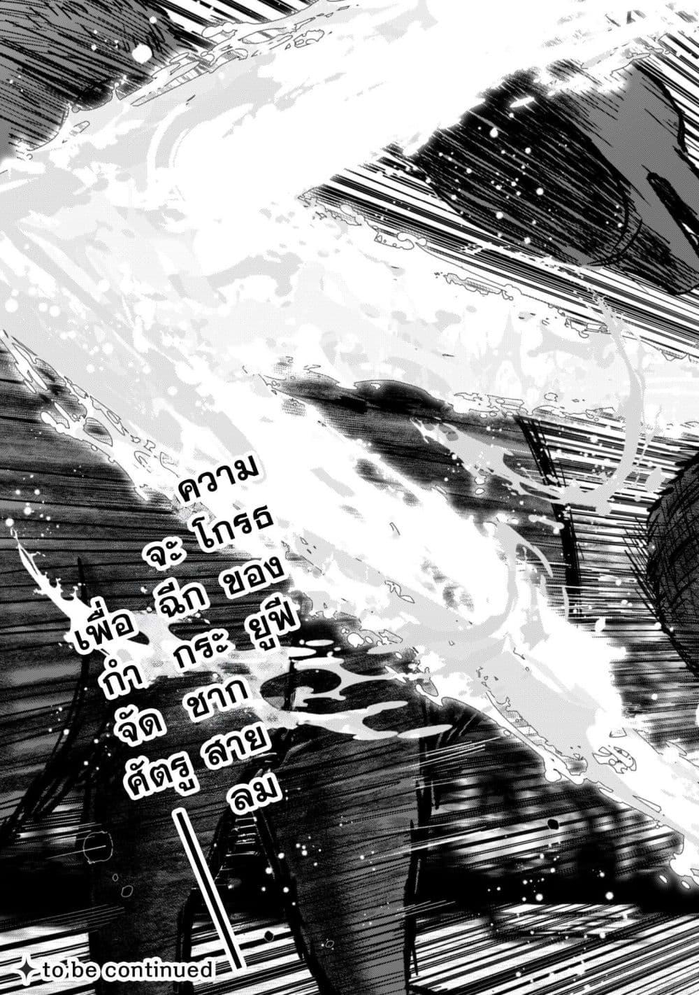 Manga-lc-com อ่านมังงะ อ่านการ์ตูน ออนไลน์ ฟรี Seijo Sama Ni Naritainoni Kogeki Maho Shika Tsukaenai Ndesukedo! ตอนที่ 1 2 3 4 5 6 7 8 9 10 11 12 13 14 ฟรี ไม่มีโฆษณา Manga-lc - อ่าน มังงะ อ่าน การ์ตูน ออนไลน์ อ่านมังงะ ฟรี