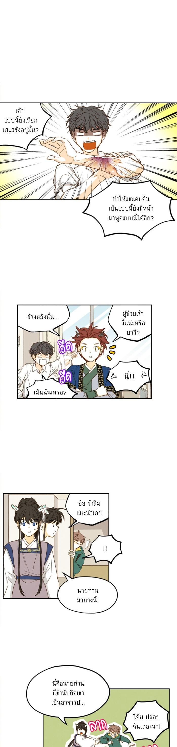 Manga-lc-com อ่านมังงะ อ่านการ์ตูน ออนไลน์ ฟรี How to Become a Dragon ตอนที่ 1 2 3 4 5 6 7 8 9 10 11 12 13 14 ฟรี ไม่มีโฆษณา Manga-lc - อ่าน มังงะ อ่าน การ์ตูน ออนไลน์ อ่านมังงะ ฟรี