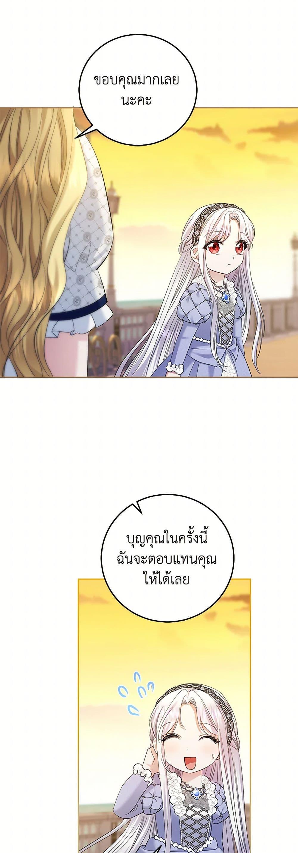 Manga-lc-com อ่านมังงะ อ่านการ์ตูน ออนไลน์ ฟรี The Hero’s Ready to Retire ตอนที่ 1 2 3 4 5 6 7 8 9 10 11 12 13 14 ฟรี ไม่มีโฆษณา Manga-lc - อ่าน มังงะ อ่าน การ์ตูน ออนไลน์ อ่านมังงะ ฟรี