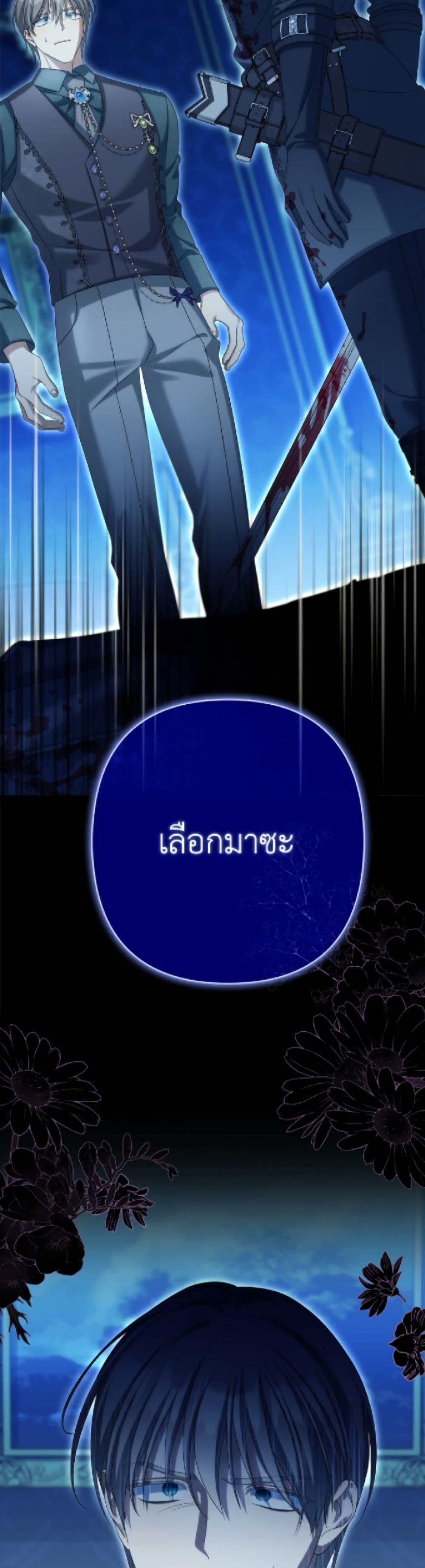 Manga-lc-com อ่านมังงะ อ่านการ์ตูน ออนไลน์ ฟรี Why Are You Obsessed With Your Fake Wife ตอนที่ 1 2 3 4 5 6 7 8 9 10 11 12 13 14 ฟรี ไม่มีโฆษณา Manga-lc - อ่าน มังงะ อ่าน การ์ตูน ออนไลน์ อ่านมังงะ ฟรี