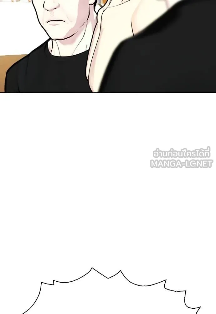 หมาหัวเน่า ตอนที่ 107 รูปที่ 15