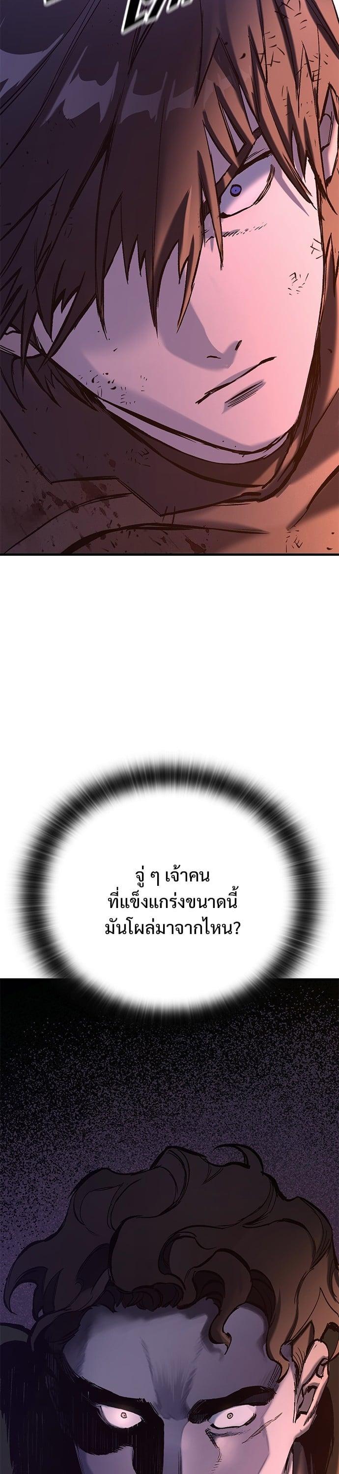 Manga-lc-com อ่านมังงะ อ่านการ์ตูน ออนไลน์ ฟรี Eternally Regressing Knight ตอนที่ 1 2 3 4 5 6 7 8 9 10 11 12 13 14 ฟรี ไม่มีโฆษณา Manga-lc - อ่าน มังงะ อ่าน การ์ตูน ออนไลน์ อ่านมังงะ ฟรี