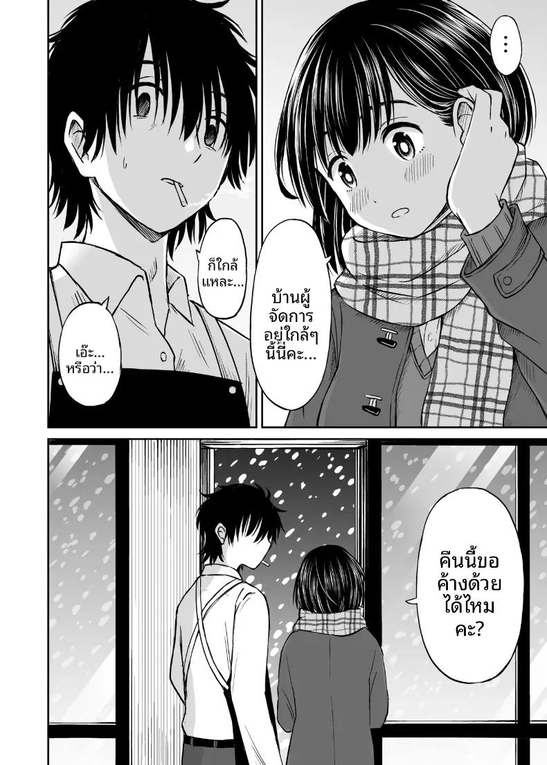 Doujin-Lc- อ่าน โดจิน มังฮวา เกาหลี ญี่ปุ่น จีน แปลไทย คืนนี้ขอค้างด้วยคนได้ไหมคะ (Kotorakku) ตอนที่ 1 2 3 4 5 6 7 8 9 10 11 12 13 14 ฟรี ไม่มีโฆษณา อ่าน โดจิน Manhwa เกาหลี ญี่ปุ่น จีน เรามีครบ คัดมาให้เน้นๆ โดจิน 18+ รับประกันความฟินโดย  Doujin Lc