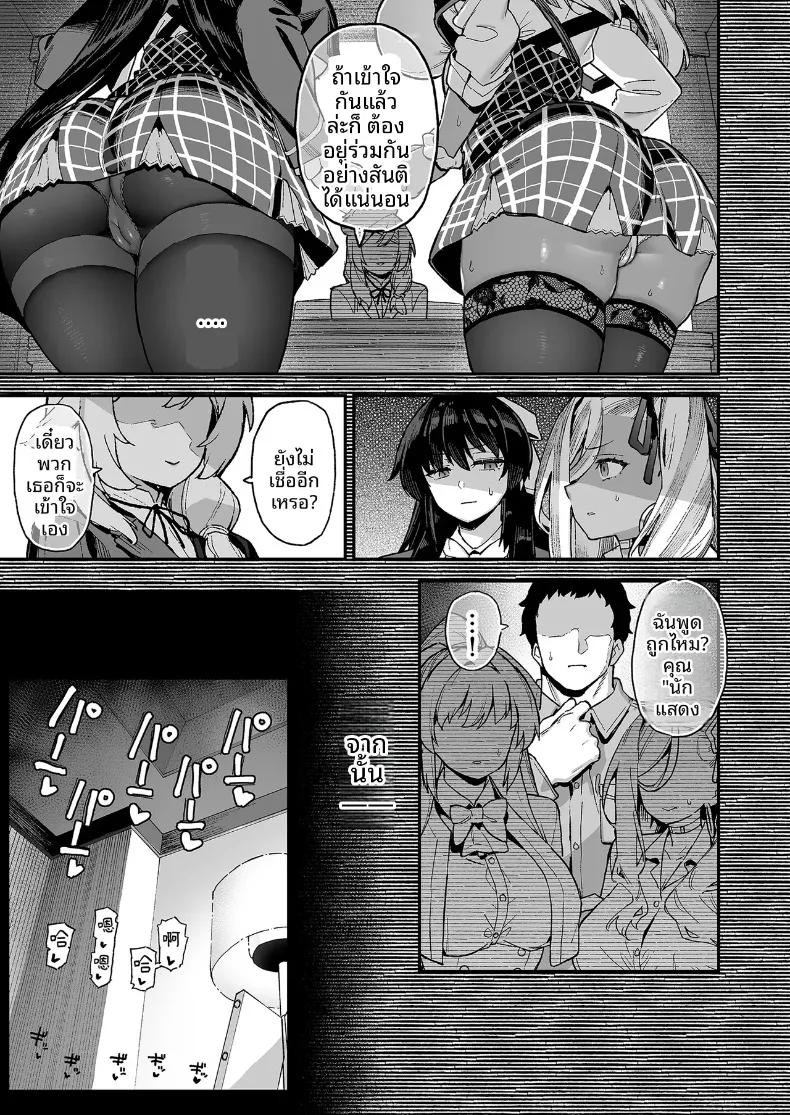 Doujin-Lc- อ่าน โดจิน มังฮวา เกาหลี ญี่ปุ่น จีน แปลไทย นายท่านเเห่งโรงเรียนหญิงล้วนโอชุน (Shayo) ตอนที่ 1 2 3 4 5 6 7 8 9 10 11 12 13 14 ฟรี ไม่มีโฆษณา อ่าน โดจิน Manhwa เกาหลี ญี่ปุ่น จีน เรามีครบ คัดมาให้เน้นๆ โดจิน 18+ รับประกันความฟินโดย  Doujin Lc