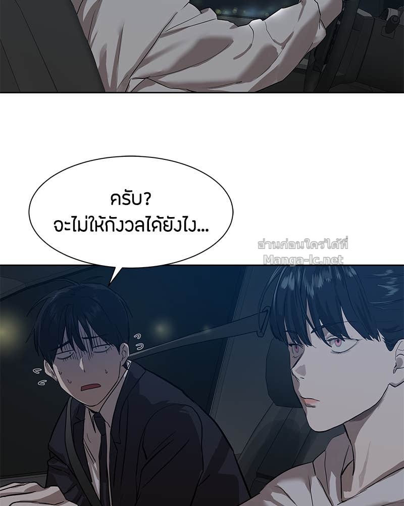 Doujin-Lc- อ่าน โดจิน มังฮวา เกาหลี ญี่ปุ่น จีน แปลไทย ข้าราชการพิเศษ ตอนที่ 1 2 3 4 5 6 7 8 9 10 11 12 13 14 ฟรี ไม่มีโฆษณา อ่าน โดจิน Manhwa เกาหลี ญี่ปุ่น จีน เรามีครบ คัดมาให้เน้นๆ โดจิน 18+ รับประกันความฟินโดย Doujin Lc