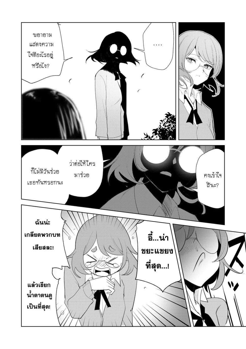 Manga-lc-com อ่านมังงะ อ่านการ์ตูน ออนไลน์ ฟรี Futsu to Bakemono ตอนที่ 1 2 3 4 5 6 7 8 9 10 11 12 13 14 ฟรี ไม่มีโฆษณา Manga-lc - อ่าน มังงะ อ่าน การ์ตูน ออนไลน์ อ่านมังงะ ฟรี