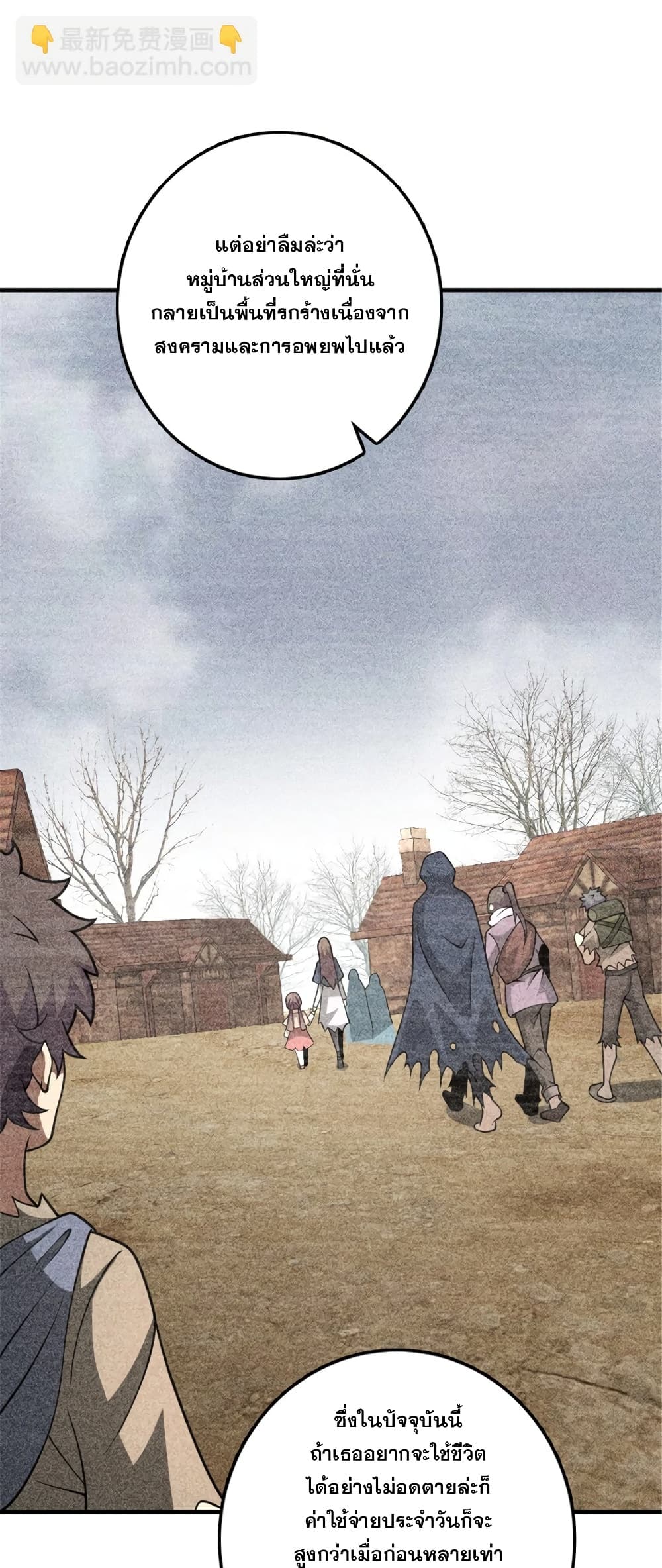 Manga-lc-com อ่านมังงะ อ่านการ์ตูน ออนไลน์ ฟรี Release That Witch ตอนที่ 1 2 3 4 5 6 7 8 9 10 11 12 13 14 ฟรี ไม่มีโฆษณา Manga-lc - อ่าน มังงะ อ่าน การ์ตูน ออนไลน์ อ่านมังงะ ฟรี