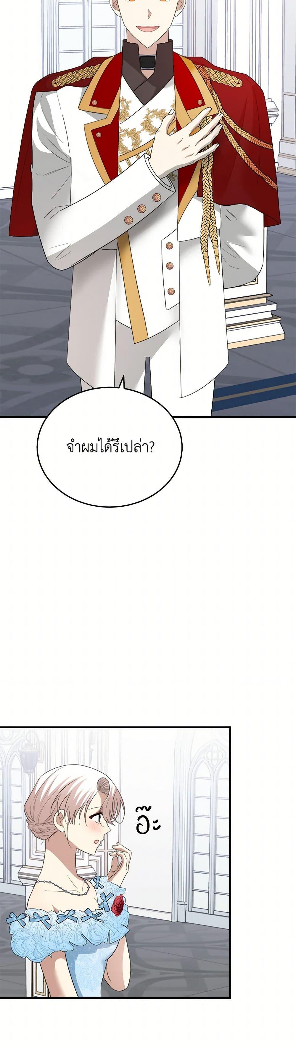 Manga-lc-com อ่านมังงะ อ่านการ์ตูน ออนไลน์ ฟรี Four Dangerous Brothers to My Rescue ตอนที่ 1 2 3 4 5 6 7 8 9 10 11 12 13 14 ฟรี ไม่มีโฆษณา Manga-lc - อ่าน มังงะ อ่าน การ์ตูน ออนไลน์ อ่านมังงะ ฟรี