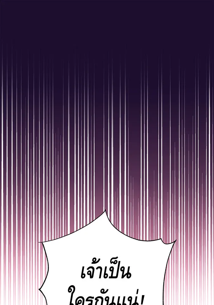 นางร้ายที่ไหนจะมีคุณธรรม ตอนที่ 33 รูปที่ 82
