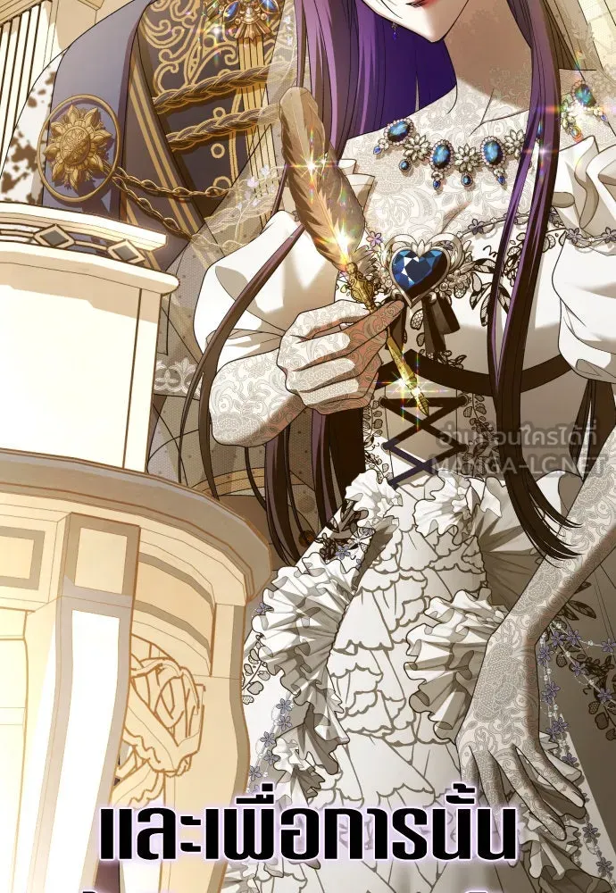 ชิงชีวิตพลิกลิขิตชะตา ตอนที่ 222. เถ้า รูปที่ 45