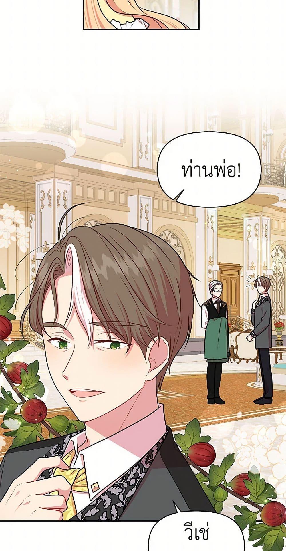 Manga-lc-com อ่านมังงะ อ่านการ์ตูน ออนไลน์ ฟรี My BFF is a Tyrant in Training ตอนที่ 1 2 3 4 5 6 7 8 9 10 11 12 13 14 ฟรี ไม่มีโฆษณา Manga-lc - อ่าน มังงะ อ่าน การ์ตูน ออนไลน์ อ่านมังงะ ฟรี