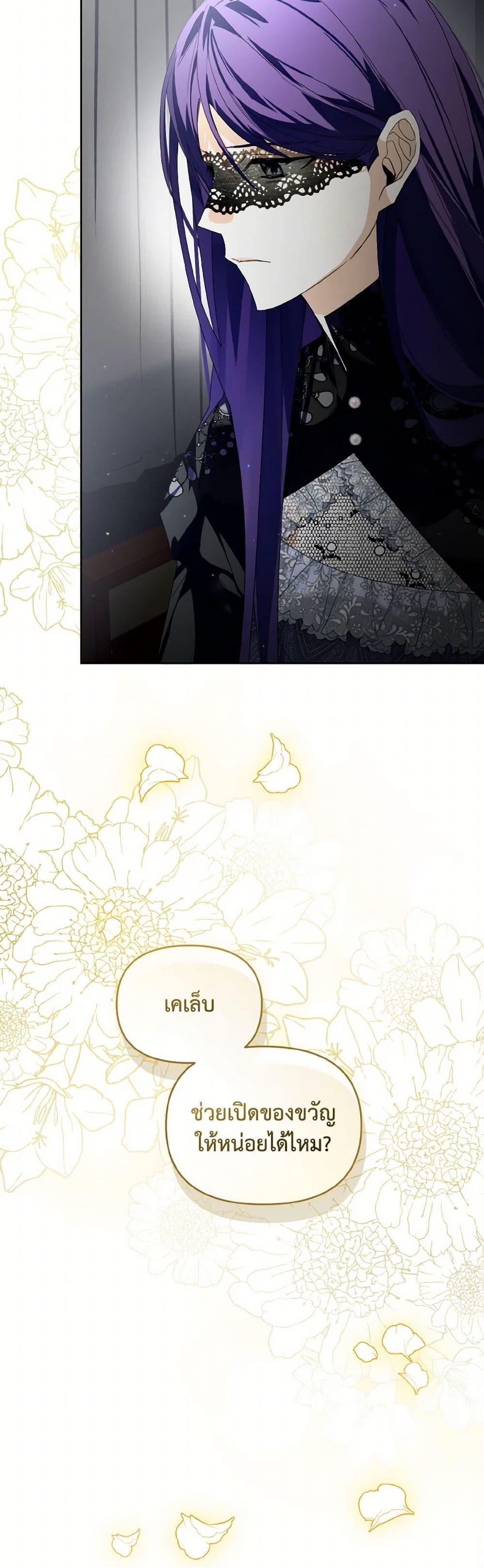 Manga-lc-com อ่านมังงะ อ่านการ์ตูน ออนไลน์ ฟรี Falling Into the Arms of a Mad Villain ตอนที่ 1 2 3 4 5 6 7 8 9 10 11 12 13 14 ฟรี ไม่มีโฆษณา Manga-lc - อ่าน มังงะ อ่าน การ์ตูน ออนไลน์ อ่านมังงะ ฟรี