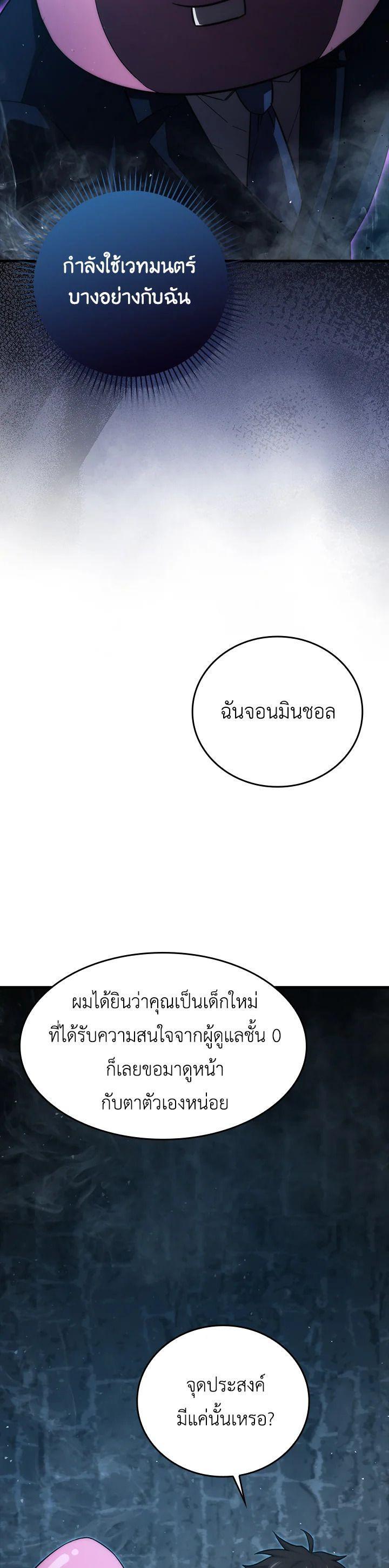 Manga-lc-com อ่านมังงะ อ่านการ์ตูน ออนไลน์ ฟรี The Demon King Levels Up ตอนที่ 1 2 3 4 5 6 7 8 9 10 11 12 13 14 ฟรี ไม่มีโฆษณา Manga-lc - อ่าน มังงะ อ่าน การ์ตูน ออนไลน์ อ่านมังงะ ฟรี