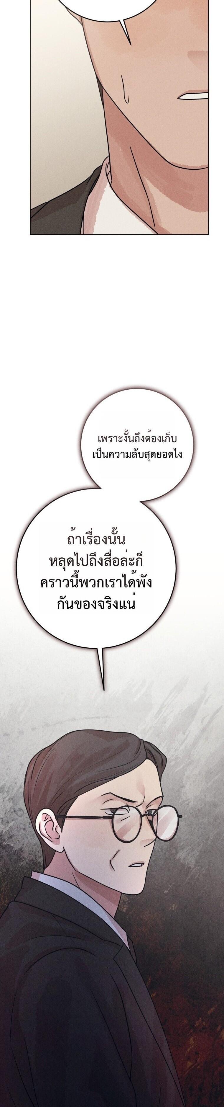 Manga-lc-com อ่านมังงะ อ่านการ์ตูน ออนไลน์ ฟรี The Killer’s Interview ตอนที่ 1 2 3 4 5 6 7 8 9 10 11 12 13 14 ฟรี ไม่มีโฆษณา Manga-lc - อ่าน มังงะ อ่าน การ์ตูน ออนไลน์ อ่านมังงะ ฟรี