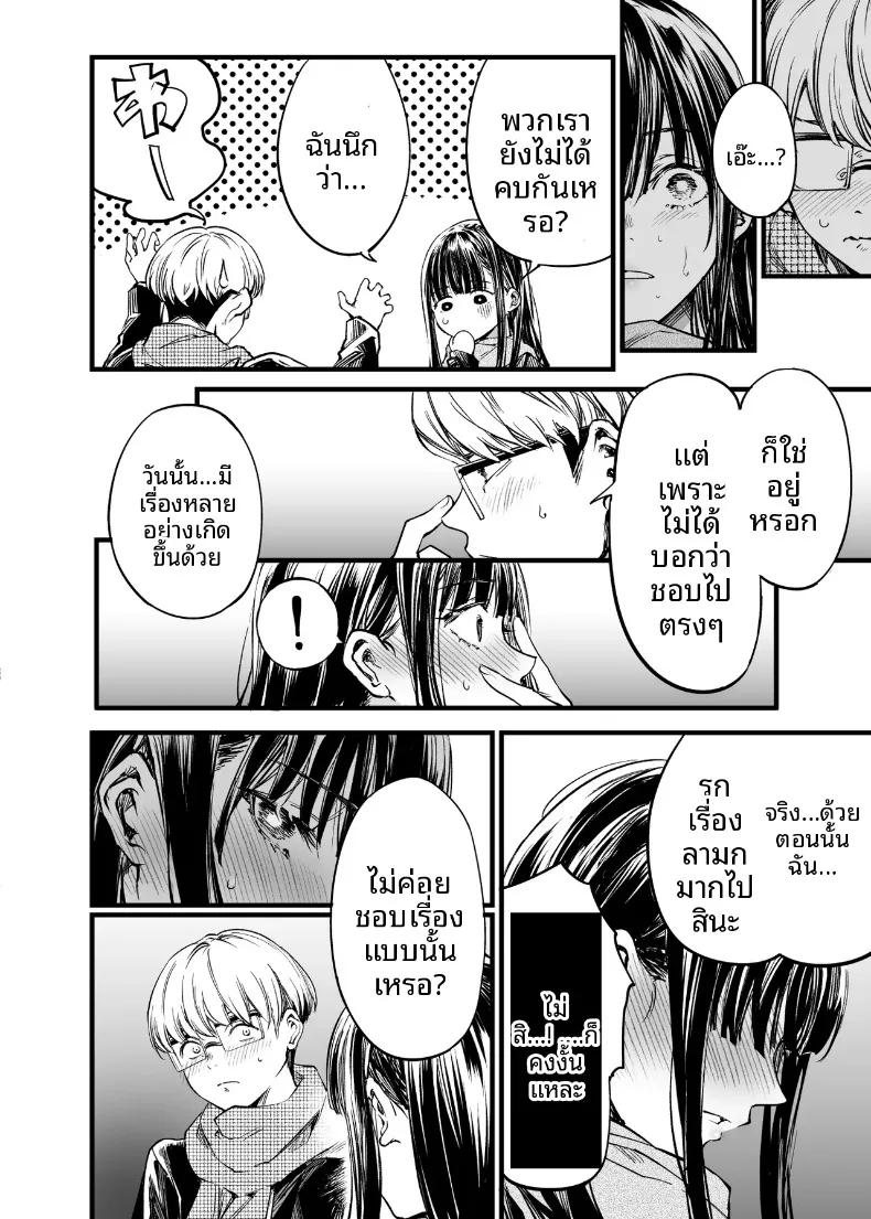 Doujin-Lc- อ่าน โดจิน มังฮวา เกาหลี ญี่ปุ่น จีน แปลไทย ฉันยอมตายดีกว่าที่จะเห็นสองคนนั้นมีความสุข (Sakayama Shinta) ตอนที่ 1 2 3 4 5 6 7 8 9 10 11 12 13 14 ฟรี ไม่มีโฆษณา อ่าน โดจิน Manhwa เกาหลี ญี่ปุ่น จีน เรามีครบ คัดมาให้เน้นๆ โดจิน 18+ รับประกันความฟินโดย  Doujin Lc
