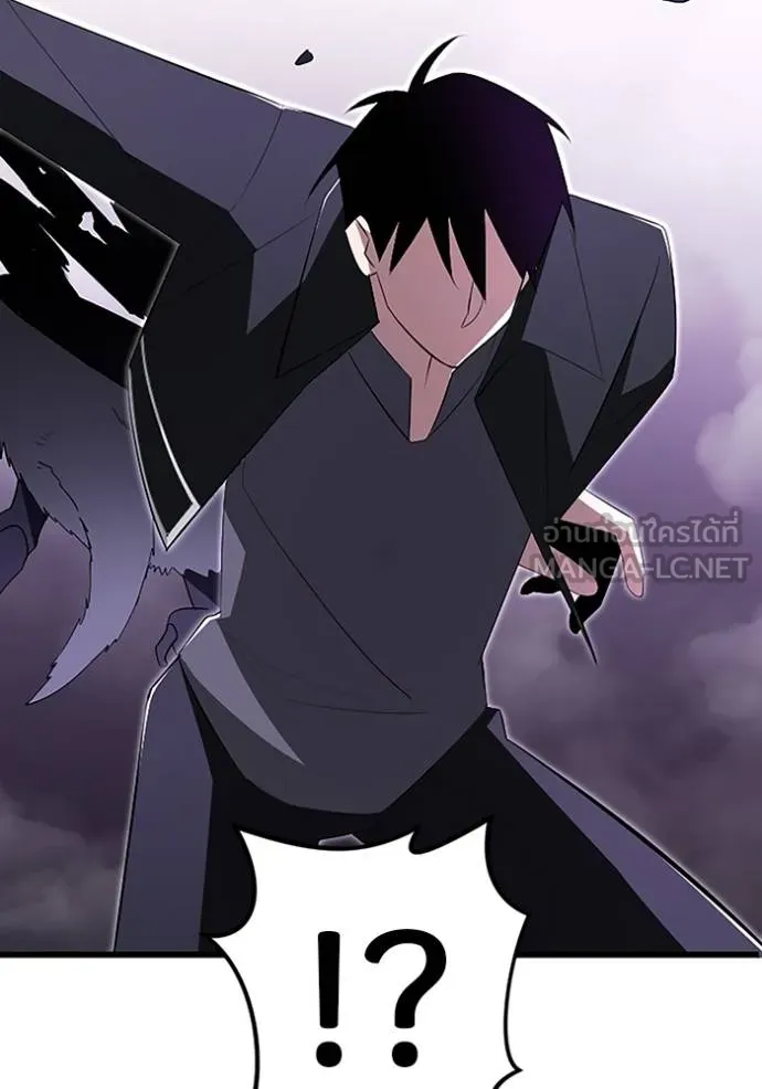 โคตรอาวุธลับ ตอนที่ 10 รูปที่ 119