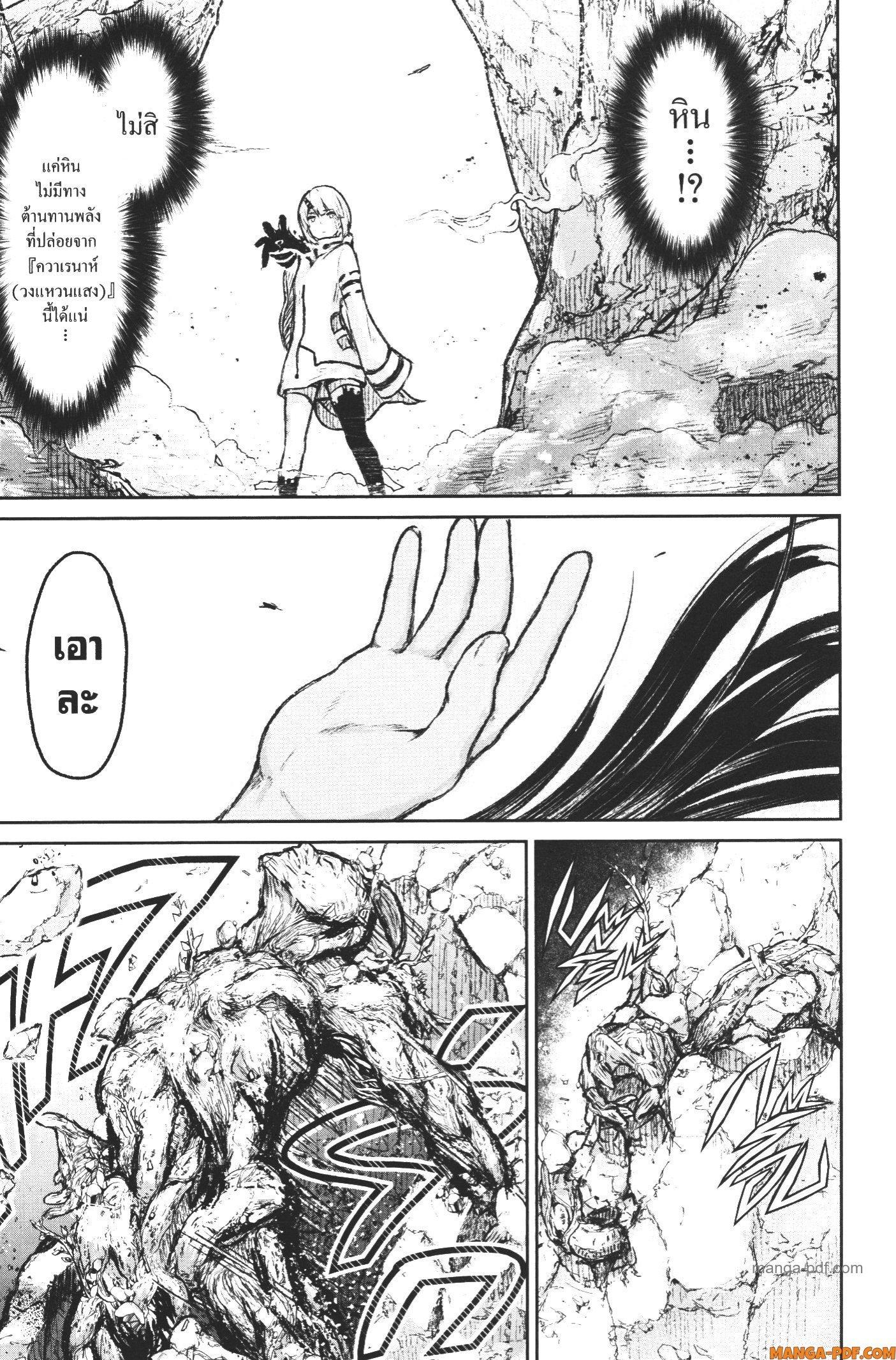 Manga-lc-com อ่านมังงะ อ่านการ์ตูน ออนไลน์ ฟรี Kaminaki Sekai no Kamisama Katsudou โลกนี้ โลกหน้า ข้าก็เป็นพระเจ้า ตอนที่ 1 2 3 4 5 6 7 8 9 10 11 12 13 14 ฟรี ไม่มีโฆษณา Manga-lc - อ่าน มังงะ อ่าน การ์ตูน ออนไลน์ อ่านมังงะ ฟรี