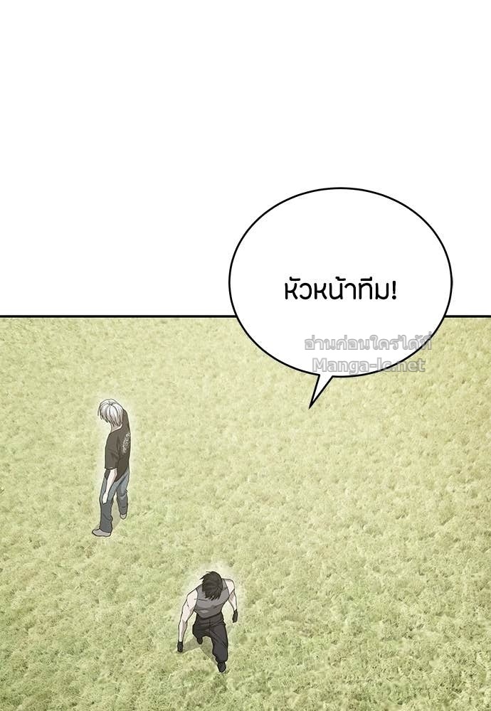 Doujin-Lc- อ่าน โดจิน มังฮวา เกาหลี ญี่ปุ่น จีน แปลไทย ข้าราชการพิเศษ ตอนที่ 1 2 3 4 5 6 7 8 9 10 11 12 13 14 ฟรี ไม่มีโฆษณา อ่าน โดจิน Manhwa เกาหลี ญี่ปุ่น จีน เรามีครบ คัดมาให้เน้นๆ โดจิน 18+ รับประกันความฟินโดย Doujin Lc