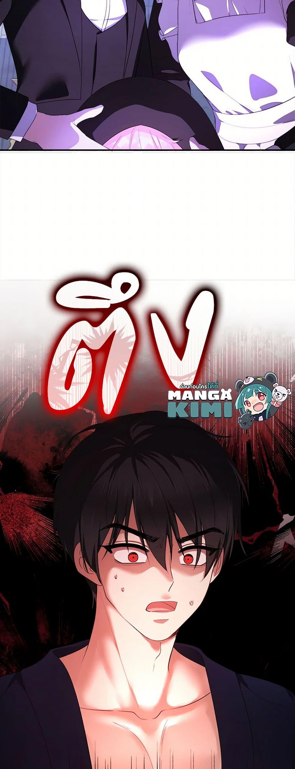 Manga-lc-com อ่านมังงะ อ่านการ์ตูน ออนไลน์ ฟรี Lord Baby Runs a Romance Fantasy With Cash ตอนที่ 1 2 3 4 5 6 7 8 9 10 11 12 13 14 ฟรี ไม่มีโฆษณา Manga-lc - อ่าน มังงะ อ่าน การ์ตูน ออนไลน์ อ่านมังงะ ฟรี