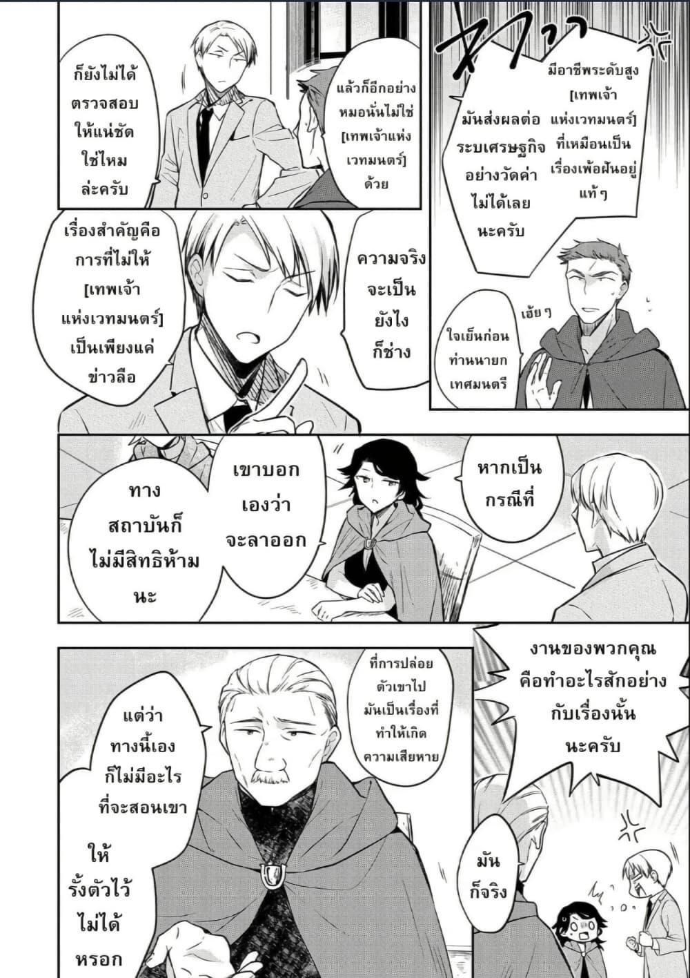 Manga-lc-com อ่านมังงะ อ่านการ์ตูน ออนไลน์ ฟรี Mushoku No Eiyuu Betsu Ni Skill Nanka Iranakatta Ndaga ตอนที่ 1 2 3 4 5 6 7 8 9 10 11 12 13 14 ฟรี ไม่มีโฆษณา Manga-lc - อ่าน มังงะ อ่าน การ์ตูน ออนไลน์ อ่านมังงะ ฟรี