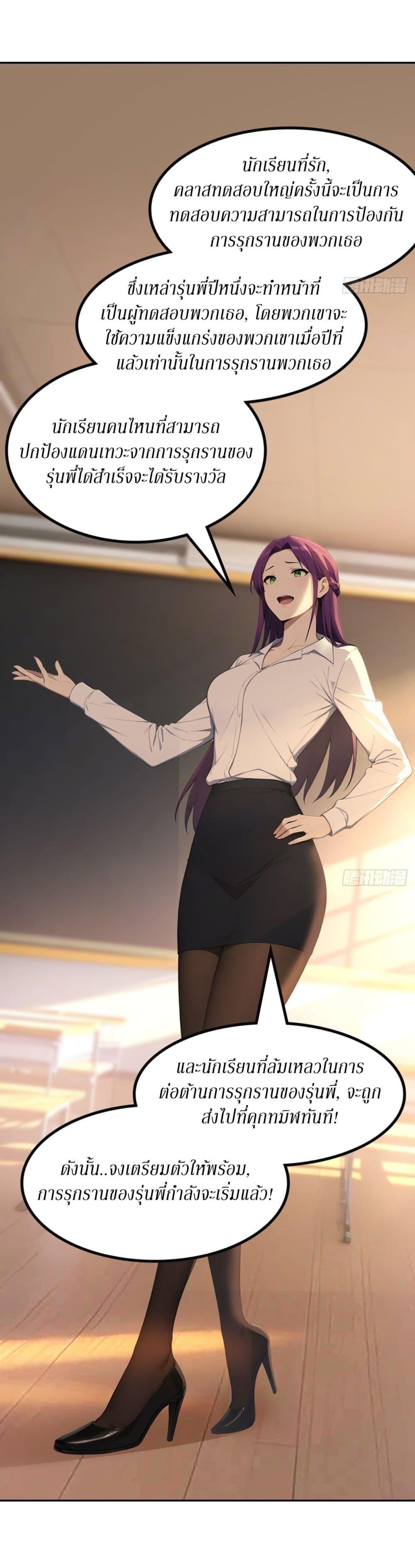 Manga-lc-com อ่านมังงะ อ่านการ์ตูน ออนไลน์ ฟรี Gods Of All People I Sacrificed Hundreds Of Millions Of Living Beings To Become A God ตอนที่ 1 2 3 4 5 6 7 8 9 10 11 12 13 14 ฟรี ไม่มีโฆษณา Manga-lc - อ่าน มังงะ อ่าน การ์ตูน ออนไลน์ อ่านมังงะ ฟรี