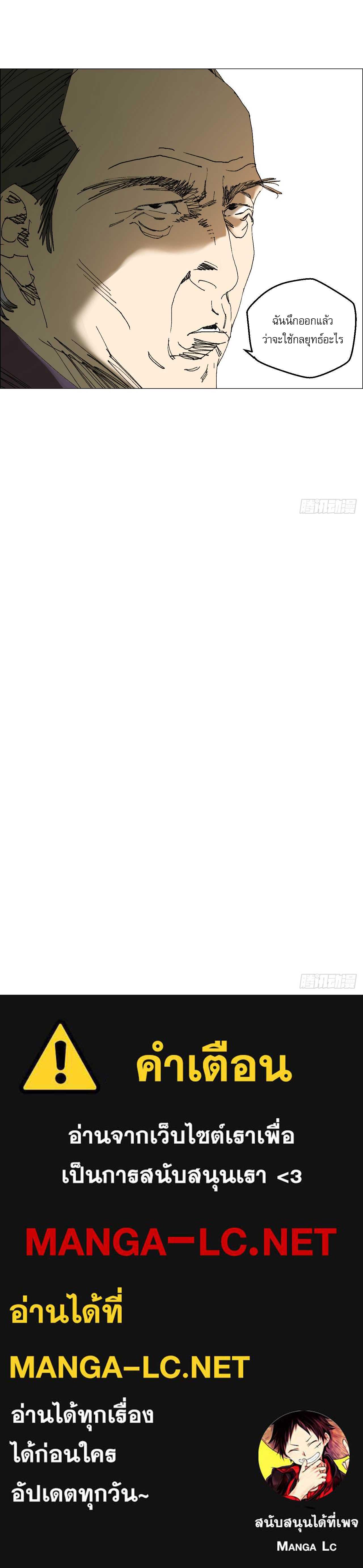 Doujin-Lc- อ่าน โดจิน มังฮวา เกาหลี ญี่ปุ่น จีน แปลไทย Wu Shi San Ke ตอนที่ 1 2 3 4 5 6 7 8 9 10 11 12 13 14 ฟรี ไม่มีโฆษณา อ่าน โดจิน Manhwa เกาหลี ญี่ปุ่น จีน เรามีครบ คัดมาให้เน้นๆ โดจิน 18+ รับประกันความฟินโดย  Doujin Lc