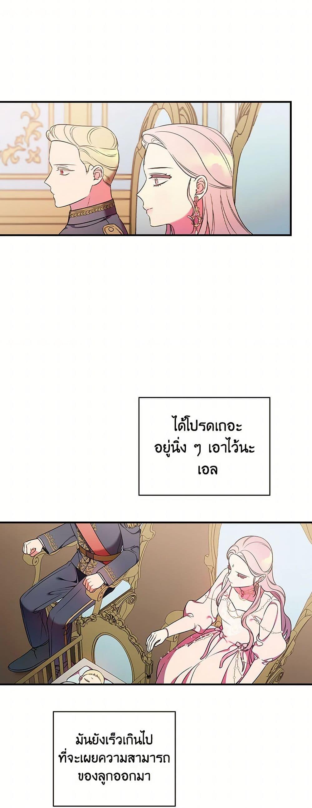 Manga-lc-com อ่านมังงะ อ่านการ์ตูน ออนไลน์ ฟรี Duchess in the Glass House ตอนที่ 1 2 3 4 5 6 7 8 9 10 11 12 13 14 ฟรี ไม่มีโฆษณา Manga-lc - อ่าน มังงะ อ่าน การ์ตูน ออนไลน์ อ่านมังงะ ฟรี