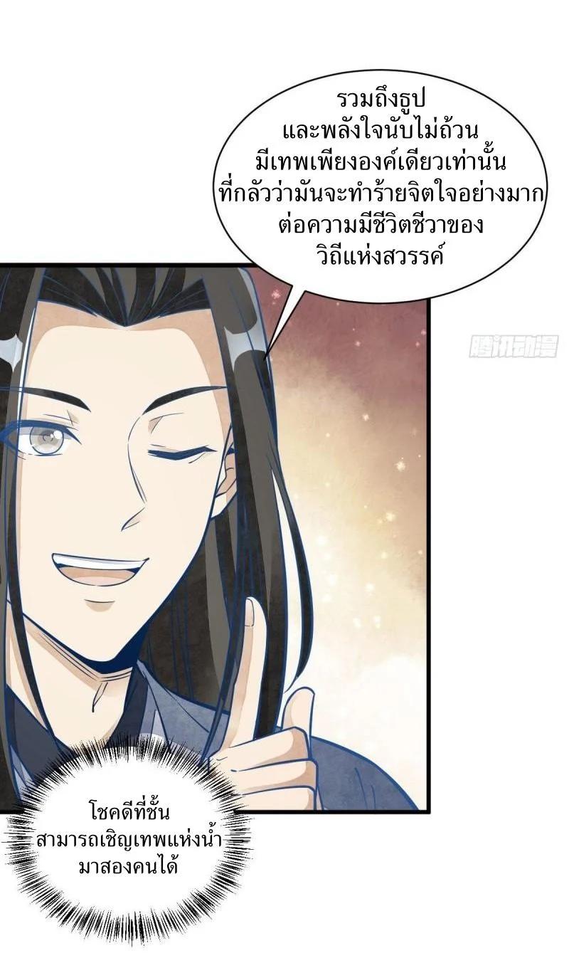 Manga-lc-com อ่านมังงะ อ่านการ์ตูน ออนไลน์ ฟรี Lan Ke Qi Yuan ตอนที่ 1 2 3 4 5 6 7 8 9 10 11 12 13 14 ฟรี ไม่มีโฆษณา Manga-lc - อ่าน มังงะ อ่าน การ์ตูน ออนไลน์ อ่านมังงะ ฟรี