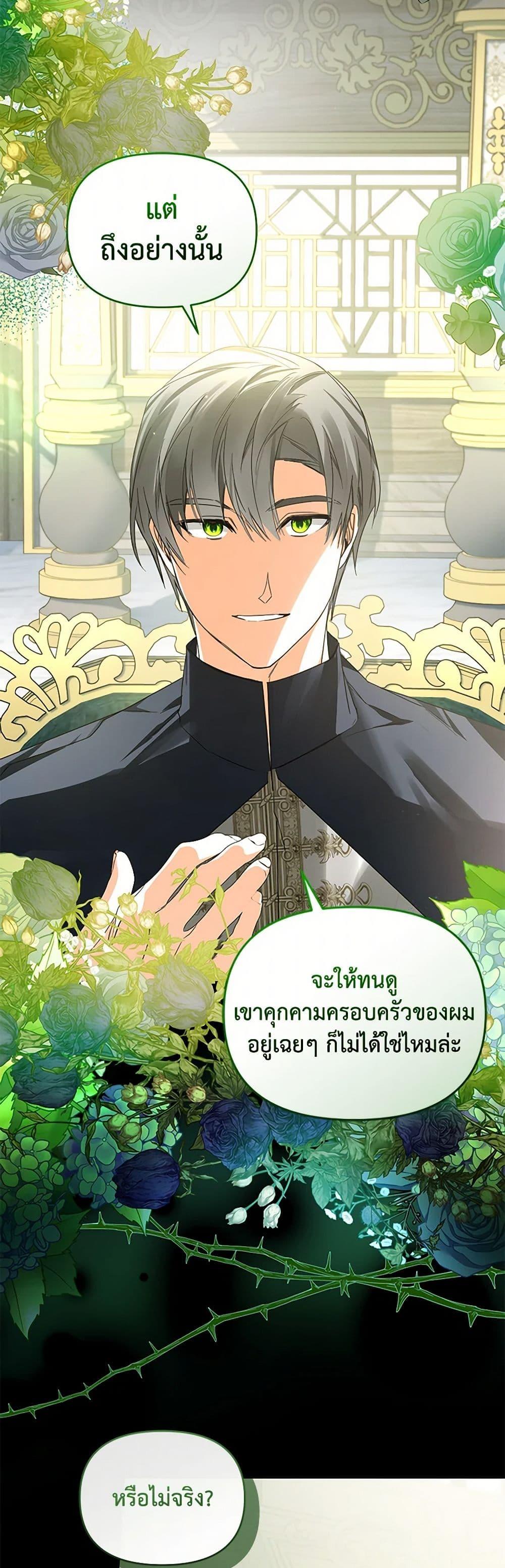 Manga-lc-com อ่านมังงะ อ่านการ์ตูน ออนไลน์ ฟรี Falling Into the Arms of a Mad Villain ตอนที่ 1 2 3 4 5 6 7 8 9 10 11 12 13 14 ฟรี ไม่มีโฆษณา Manga-lc - อ่าน มังงะ อ่าน การ์ตูน ออนไลน์ อ่านมังงะ ฟรี