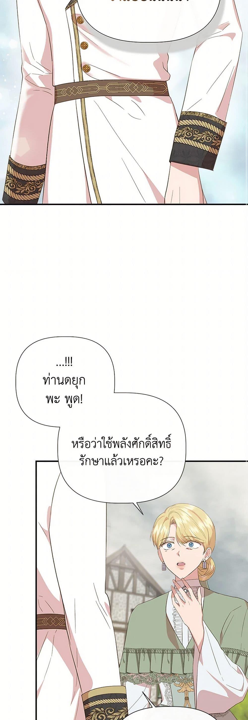 Manga-lc-com อ่านมังงะ อ่านการ์ตูน ออนไลน์ ฟรี I Wasn’t the Cinderella ตอนที่ 1 2 3 4 5 6 7 8 9 10 11 12 13 14 ฟรี ไม่มีโฆษณา Manga-lc - อ่าน มังงะ อ่าน การ์ตูน ออนไลน์ อ่านมังงะ ฟรี