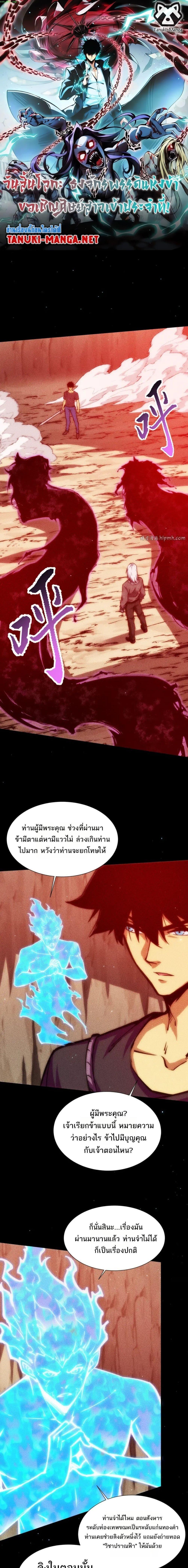 Manga-lc-com อ่านมังงะ อ่านการ์ตูน ออนไลน์ ฟรี The End of the World The Emperor Banner Invites All Female ตอนที่ 1 2 3 4 5 6 7 8 9 10 11 12 13 14 ฟรี ไม่มีโฆษณา Manga-lc - อ่าน มังงะ อ่าน การ์ตูน ออนไลน์ อ่านมังงะ ฟรี