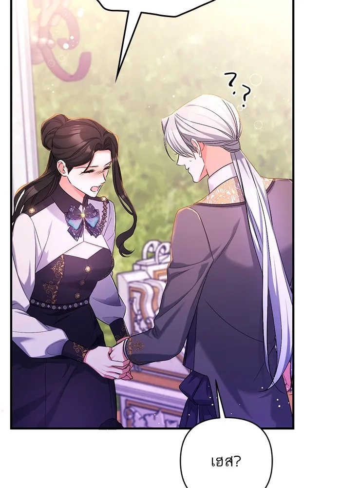 แด่ตัวละครโปรดที่ถูกทิ้ง ตอนที่ 55 (ตอนจบซีซันที่ 1) รูปที่ 62