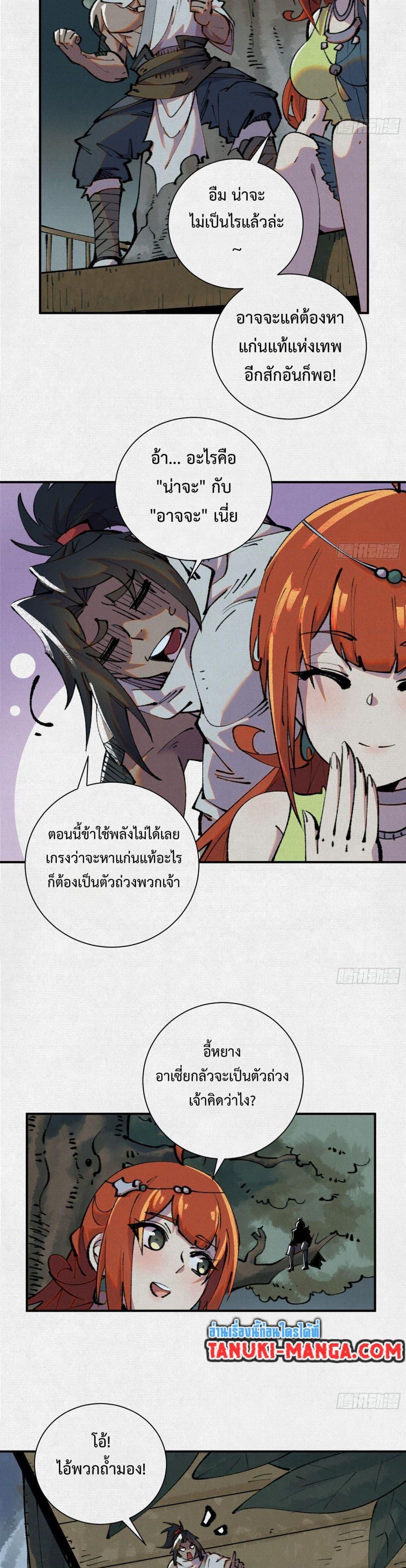 Manga-lc-com อ่านมังงะ อ่านการ์ตูน ออนไลน์ ฟรี Soul of Chi You ตอนที่ 1 2 3 4 5 6 7 8 9 10 11 12 13 14 ฟรี ไม่มีโฆษณา Manga-lc - อ่าน มังงะ อ่าน การ์ตูน ออนไลน์ อ่านมังงะ ฟรี