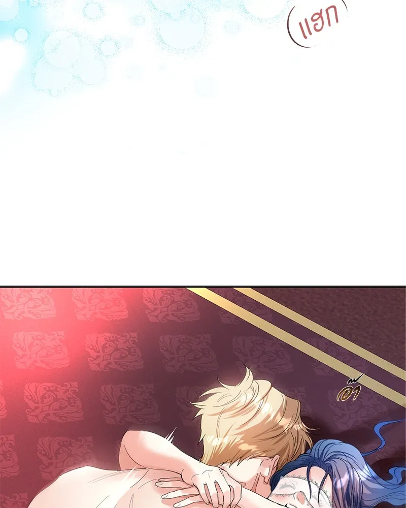 คนรักตายกลายเป็นทรราช ตอนที่ 4 รูปที่ 100